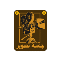 جلسة تصوير