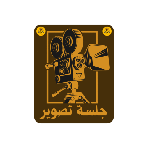 جلسة تصوير